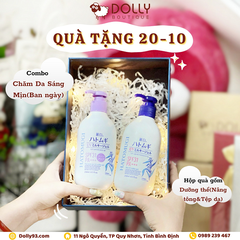 Sữa Dưỡng Thể Chống Nắng Hatomugi The UV Milky Gel UV Care & Moisturizing SPF31 PA+++ 250ml