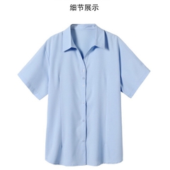 17311 SM Form ôm 00252 XANH