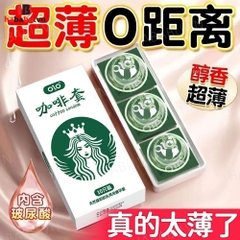 Bao cao su Olo Coffee Starbucks hộp 10 chiếc siêu mỏng chính hãng