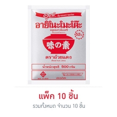 Mỳ chính Thái 500g