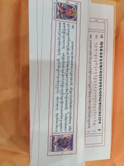 Kinh Tạng để thờ (và đọc tụng)