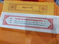 Kinh Tạng để thờ (và đọc tụng)