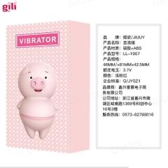 Lưỡi lợn massage Lilo Vibration chính hãng