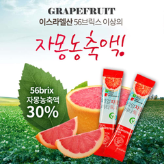 Nước Ép Bưởi Hỗ Trợ Giảm Cân, Đẹp Da Sanga Real Grapefruit Vita Tok Tok 30 gói (Tặng bình)