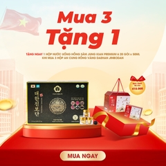 An cung chính phủ rồng vàng Daehan Jinbodan - 60 viên