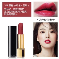 Son CHANEL ROUGE ALLURE Màu 51 LA BOULEVERSANTE