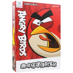 Đồ Chơi Mô Hình Angry Birds HZ28