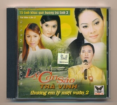 Bướm Đêm CD183 - Lý Con Sáo Trà Vinh - Thương Em Lý Miệt Vườn 2