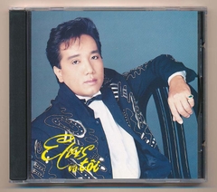 Elvis Phương CD6 - Elvis Và Tôi (Phôi Số) KGDH