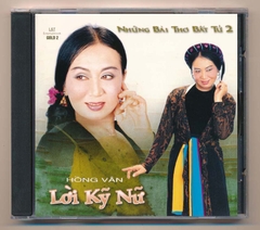 L&T GOLD CD2 - Những Bài Thơ Bất Tử 2 - Lời Kỹ Nữ - Hồng Vân (CDV, A96) KGTUS