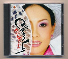 Kim Lợi CD - Em Gái Quê - Cẩm Ly