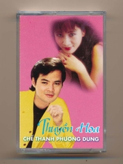 Việt Nam Tape 8 - Thuyền Hoa - Chế Thanh - Phương Dung (KGFR)