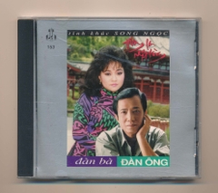 LVCD153 - Tình khúc Song Ngọc - Đàn Bà Đàn Ông - Hương Lan - Nhật Trường (3 Góc) KGTUS