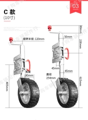 Chân Kéo Trailer 1 Bánh Lớn 254mm, Cao 615mm, Thép Mạ Kẽm, Tải Trọng 900Kg