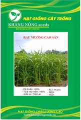 Hạt Giống Rau Muống Cạn  (Rau Muống Lá Tre)