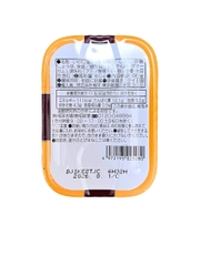 Cá Mòi Nướng Sốt Kabayaki 90G