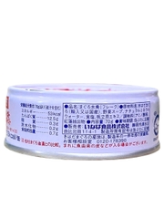 Cá Ngừ Hộp Không Dầu Light Tuna Super Non Oil 70G