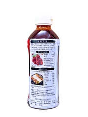 Sốt Gà Cay Yangnyeom Chicken Ebara 595G