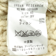 Urban Research Hand-knit Wool Jacket Size M
