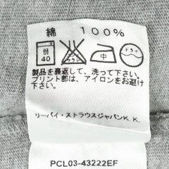 90s Levi’s LVC Logo Ringer T-Shirt Size L