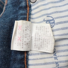 Japan Blue x Men’s Bigi Jeans Size 31