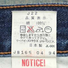 90s Levi's 502 Sevedge Denim Jeans Size 28