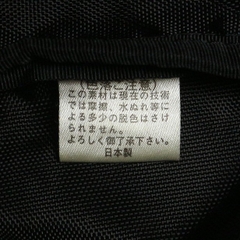 master-piece Japan Tote Bag