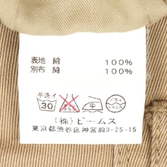 Beams Khaki Pants Size 33