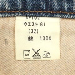 Big John Denim Jeans Size 31