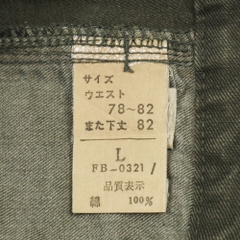 Bartack Brand Cargo Utility Pants Size 32
