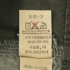 Bartack Brand Cargo Utility Pants Size 32