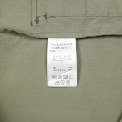 Back Number Brand Olive Work Jacket Size L