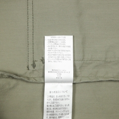 Back Number Brand Olive Work Jacket Size L
