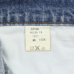 Big John Japan Made Straight Denim Jeans Size 31