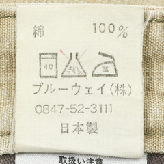 Blue Way Japan Work Canvas Trousers Size 31