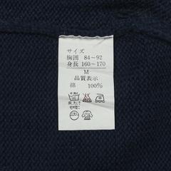 Posh Boy Cotton Knit Sweatshirt Size M