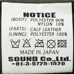 Sound Man Japan Bomber Jacket Size S