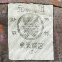 Japan Brand Dragon Denim Jeans Size 30