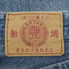 Japan Brand Dragon Denim Jeans Size 30
