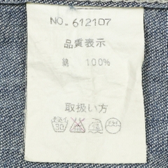 Ego Tripping Japan Made Denim Work Shirt Size M