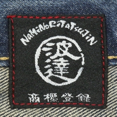 Naminori Tatsujin Japan Bootcut Jeans Size 30
