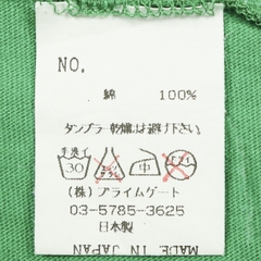 Hanes Made in Japan Pocket T-Shirt Size M