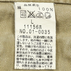 Johnbull Japan Made Bootcut Jeans Size 32