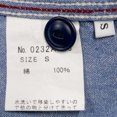 Hysteric Glamour Japan Selvedge Chambray Shirt Size S