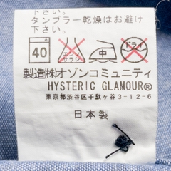 Hysteric Glamour Japan Selvedge Chambray Shirt Size S