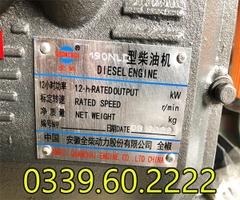 Đầu nổ Diesel QuanTrai D10 R190AN làm mát bằng gió đèn