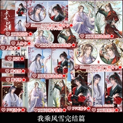 Set Rẽ ngang gió tuyết 2 - VER 2