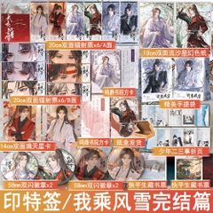 Set Rẽ ngang gió tuyết 2 - VER 3