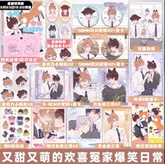 Manhua Cún nhỏ nói dối sẽ bị ăn thịt Tập 1 - VER 1 - BẢN TRUNG
