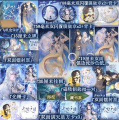 Tiểu thuyết Người cá Medusa Tập 1+2 - VER 1 - BẢN TRUNG